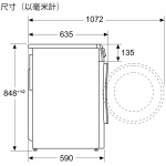Bosch WNG25401HK Series 6 10/7.0公斤 1400轉 前置式洗衣乾衣機
